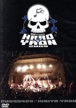 西寺実 Presents HARDなYAON 2009