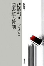 くうねるところにすむところ\n26冊セット 絶版希少\n除籍本シール等