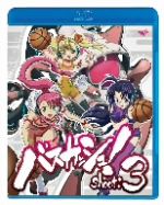 バスカッシュ! shoot.3(Blu-ray Disc)