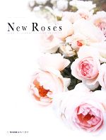 New Roses ローズブランドコレクション-(2009)