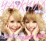 たぶんきっと/HAPPY FACE(love ver)(初回限定盤)(DVD付)(DVD1枚付)