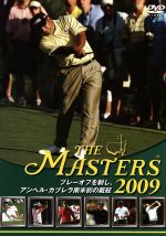 THE MASTERS 2009