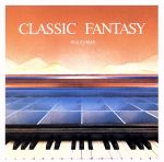 クラシック・ファンタジー