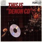 これがDENON CDだ