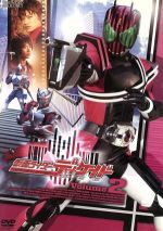 仮面ライダーディケイド VOL.2