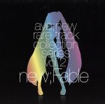 ave;new レアトラックコレクションシリーズ 第2弾 new;Fable