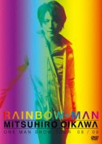 及川光博ワンマンショーツアー08/09「RAINBOW-MAN」