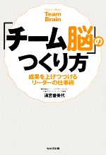 リーダーシップ・管理者：本・書籍：ブックオフオンライン