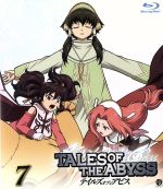 テイルズ・オブ・ジ・アビス7(Blu-ray Disc)(解説書「WORLD OF TOA」(8P)付)
