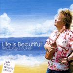 Life is Beautiful~IWAO’S UKULELE SOLO BEST