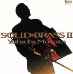 SOLID BRASS II