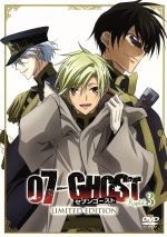 07-GHOST Kapitel.3(初回限定版)((三方背スリーブケース、CD1枚、ブックレット付))