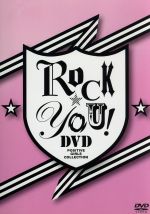 ROCK☆YOU!DVD-POSITIVE GIRLS COLLECTION-