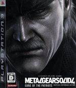 METAL GEAR SOLID4 ガンズ・オブ・ザ・パトリオット PLAYSTATION3 the Best