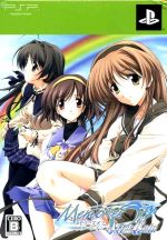 メモリーズオフ AfterRain(限定版)(サントラ、ポストカードブック付)