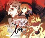 Sound Drama Fate/Zero Vol.2-王たちの狂宴-
