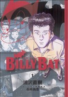 BILLY BAT -(1)