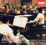 ガーシュウィン:ラプソディ・イン・ブルー、パリのアメリカ人、ピアノ協奏曲ヘ調