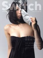 SWITCH -(VOL.27 NO.6)