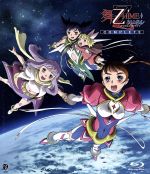 舞-乙HiME Zwei COMPLETE(Blu-ray Disc)