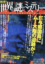【中古】 あかねのダウジングロード １/リイド社/竹森美香 中古】 あかねのダウジングロード 1/リイド社/竹森美香 【中古