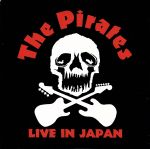 ライブ・イン・ジャパン