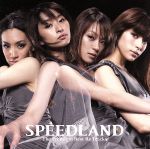 SPEEDLAND-The Premium Best Re Tracks~