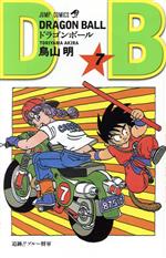 【新装】DRAGON BALL 追跡!!ブルー将軍-(7)