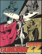 機動戦士ガンダムZZ メモリアルボックス Part.Ⅱ(Blu-ray Disc)(三方背BOX、48P解説書付)