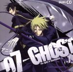 07-GHOST ドラマCD 第1巻