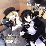 TBSアニメーション「PandoraHearts」パンドララジオスペシャルCD Vol.1~華麗なる美食対決~