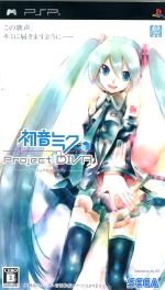 初音ミク -Project DIVA-