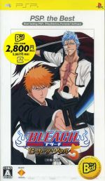 BLEACH ヒート・ザ・ソウル5 PSP the Best