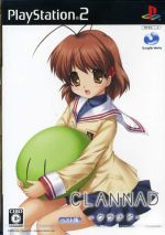 CLANNAD(クラナド) ベスト版