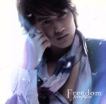 FREEDOM~多出來的自由(初回生産限定盤)(DVD付)(特典DVD1枚付)