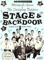 Stage&Backdoor/Jumpin’ at the Cuckoo Valley