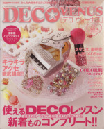 DECO VENUS -(Vol.4)