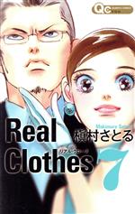 Real Clothes -(7)