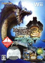 【同梱版】モンスターハンター3(トライ)(コントローラー、コントローラー説明書、ソフト説明書2冊付)