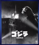ゴジラ(昭和29年度作品)(Blu-ray Disc)(豪華スリーブ付)