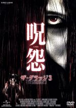 日本のホラー映画が怖すぎる特集 ブックオフオンライン