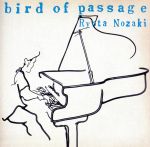 bird of passage