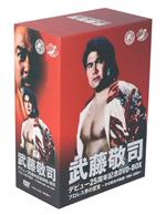 デビュー25周年記念DVD-BOX プロレス界の至宝~その栄光の奇跡1984-2009~