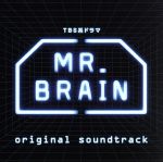 TBS系ドラマ「MR.BRAIN」オリジナル・サウンドトラック