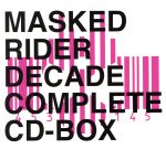仮面ライダーディケイド:MASKED RIDER DECADE COMPLETE CD-BOX(DVD付)