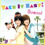 Take It Easy!