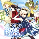 ANIME HOUSE PROJECT~神曲selection~Vol.1