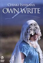 OWN WRITE