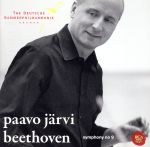 ベートーヴェン:交響曲第9番「合唱」