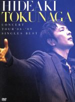 HIDEAKI TOKUNAGA CONCERT TOUR’08-’09 SINGLES BEST(初回限定版)(特典ディスク、スリーブケース、写真集付)